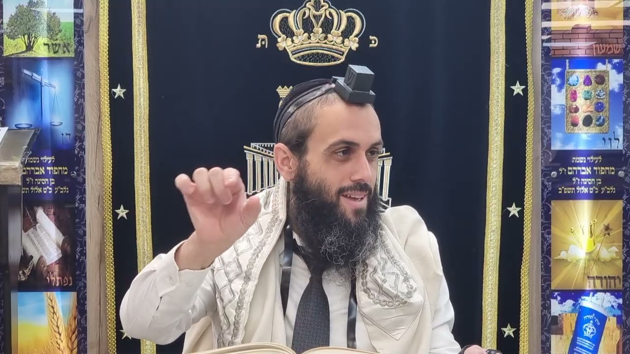 הסוד הגדול של קריאת שמע – כך מייחדים את שמו של הקב״ה!הרב דורון הלל שליט"א