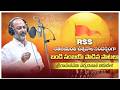 Bandi Sanjay Singing RSS Song Promo Sri Rama Navami Special 2026 ZEE Telugu News
