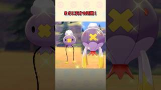 多分IQ200がつけた天才的すぎるポケモンの名前3選 #ポケモン