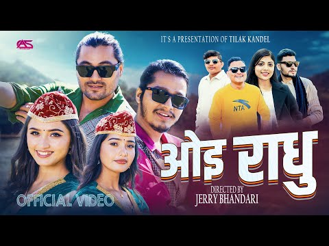 New Nepali Song Oe Radhu | Asmita Adhikari | Tilak Kandel | Arjun Sapkota | Chakra Bam | Juna | Gita