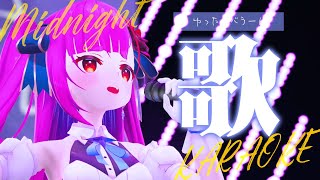. すずめ feat.十明 / RADWIMPS - 《 真夜中歌枠 / KARAOKE 》お知らせ&睡眠のお供に…(当社比)《 焔魔るり/ライブユニオン 》