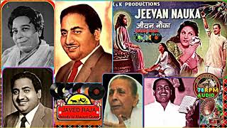 RAFI Sahab & SHAMSHAD~Film~JEEVAN NAUKA - YouTube