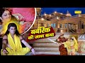 खाटू श्याम जन्म कथा बर्बरीक एक बाण में