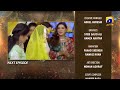 Fasiq   Episode 23 Teaser | Sehar Khan - Adeel Chaudhry - Haroon Shahid - Sukaina Khan