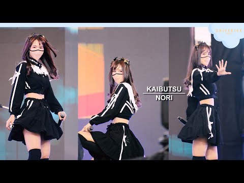 220123 [Fancam] Nori KAIBUTSU - Short Hope @ Japan Expo Thailand 2022