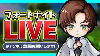 ＃フォートナイト　フォートナイトメアのクエスト消化！