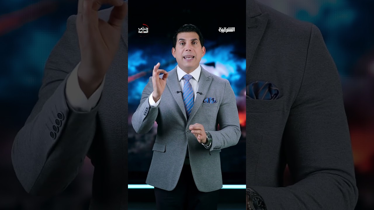 فيديو | #حتى_الساعة النفط في قلب المعركة