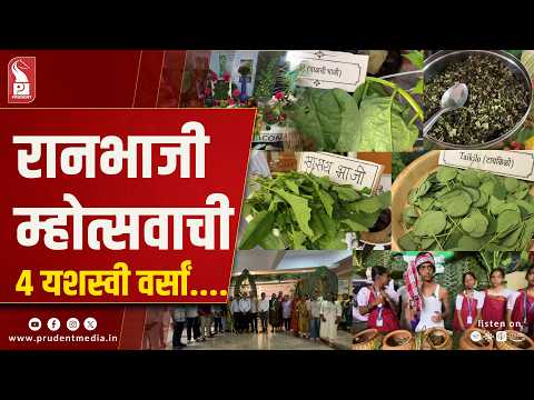 Goa's Wild Greens Take Centre Stage at 4th Ranbhaji Mahotsav in Margao 