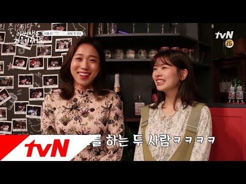 lifebar [메이킹] 이미도, 정소민에 결혼 조언 (feat.애정 콩트) 171003 EP.39
