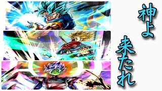 【激熱】こぉぉおいい！！DBLガチャ