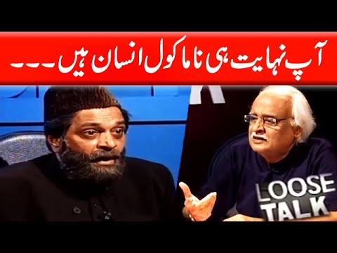 Aap Nihayat hi Namakool Insan Hein 😀😀 #moinakhtar #loosetalk