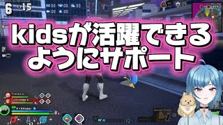 【ヒロアカUR】kidsが活躍できるようにサポートする👏👏