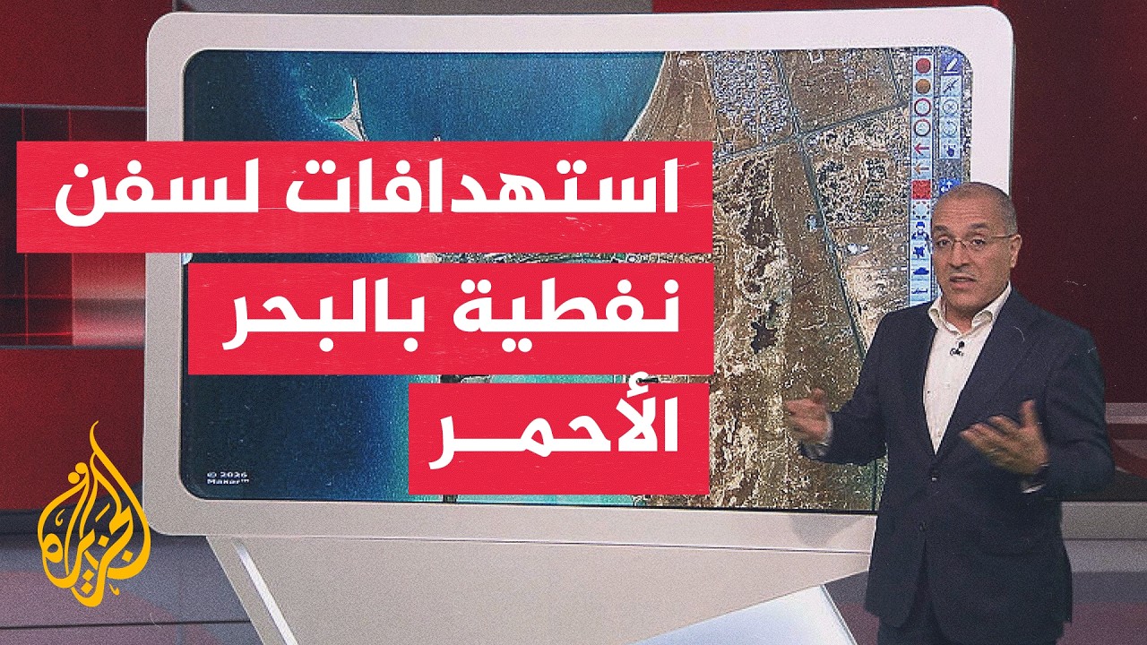 عبر الخريطة التفاعلية.. تصعيد حوثي جديد في المخا.. ماذا يحدث في الساحل الغربي؟