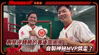 [閒聊] 少慶可能是我這一年看最強的一次