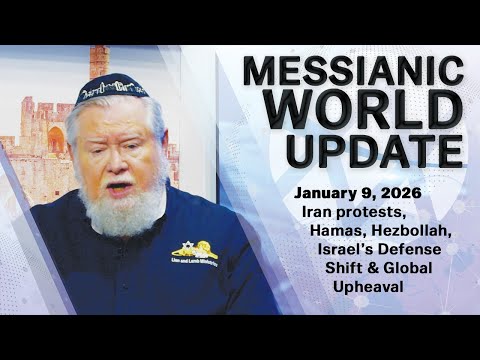 January 9, 2026 | Messianic World Update | Iran Protests, Israel’s Defense Shift & Global Upheaval