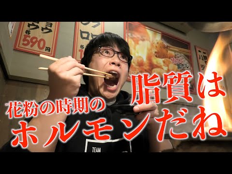 ¡El mejor yakiniku para una dieta cetogénica es el hormonal! ¡Un experimento para ver si puedes resistir los carbohidratos gracias a las hormonas!