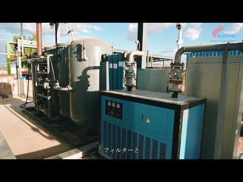 World's First Green Hydrogen Plant in Bikaner by ACME Group (Japanese Subtitles)