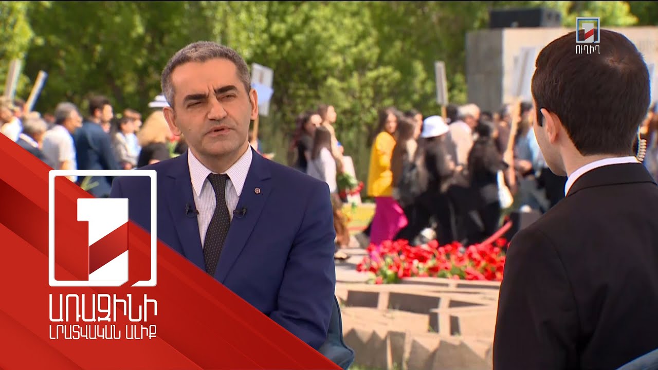 Հայոց ցեղասպանության մասին տվյալներ պահպանվել են նաև երիտթուրքերի հուշերում. ցեղասպանագետ | Հարցազրույց Ծիծեռնակաբերդի բարձունքից