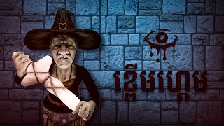 Download lagu ភ្លក់ម្ដងទៀតទើបមានឱជារស💦 Eyes nightmare mode mp3 Download lagu ភ្លក់ម្ដងទៀតទើបមានឱជារស💦 Eyes nightmare mode mp3