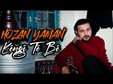 HOZAN YAMAN - KENGî TÊ BÊ  [Official Music Video] NÛ