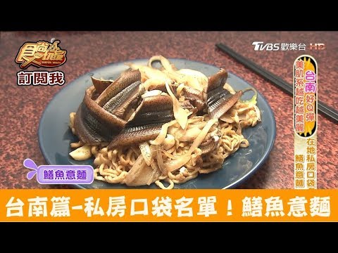 福昇小食