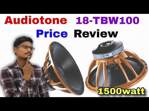 Audiotone AD18-TBW100 Review And Price Specifications Details | 2Bass Or 4Bass Ke Liye Amplifier