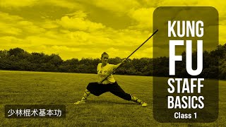 Kung Fu Staff Foundation | Shaolin Kung Fu Online | Kung Fu Foundation