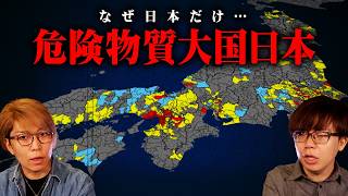 の月が赤いです!!ホピ族の予言にあったのと一緒です!! - 戦後の密約によって僕たちの生活が脅かされています。【 都市伝説 化学物質 GHQ 】