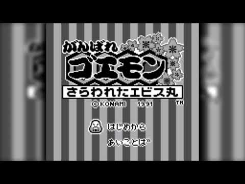 The Best of Retro VGM #1469 - Ganbare Goemon (Game Boy) - Snow Country (Area 5A)