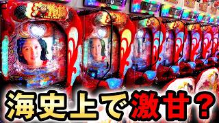 【開店〜閉店】アグネス海は海史上での激甘台？ [大海物語Withアグネス・ラム Premium Edition] 桜#864