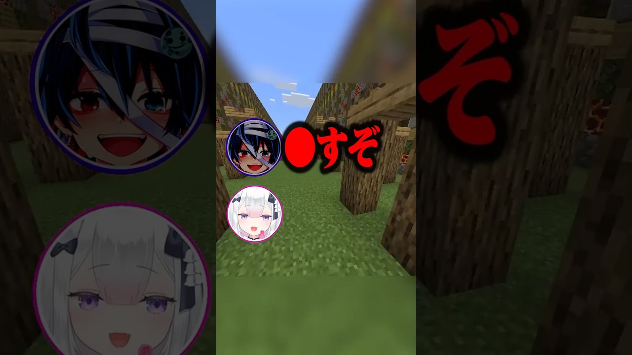 尊敬してる活動者が実は裏でDVしてるドッキリＷＷＷ #shorts #fyp #鬱くん