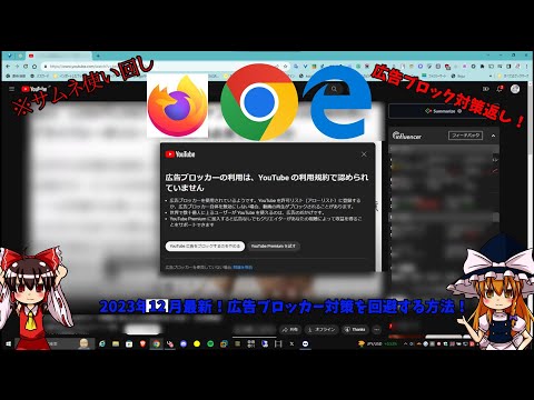 Firefox アップデート: バージョン 65 ではコンテンツのブロックが容易になります