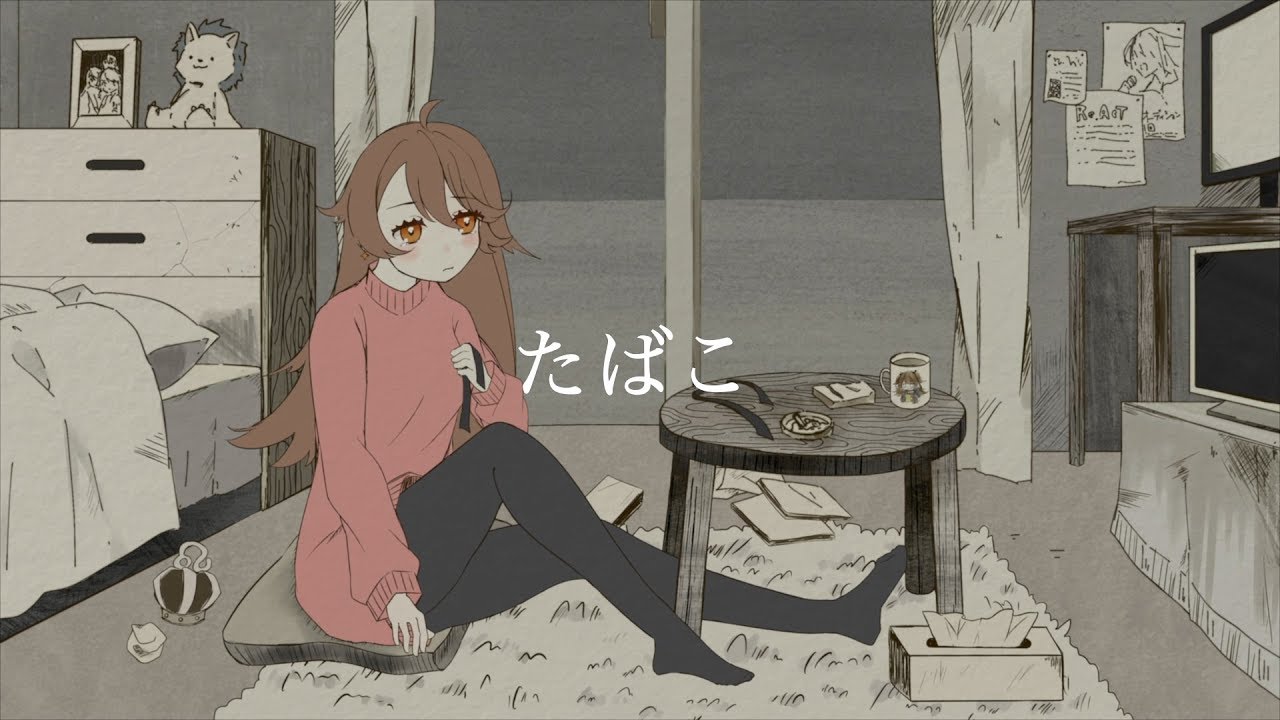 【コレサワ】たばこ / vo.獅子神レオナ【歌ってみた】