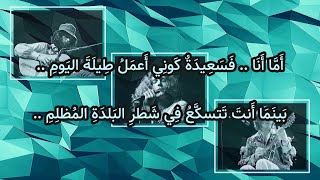 ‎🎵مترجمة🎵Led Zeppelin - That’s the Way