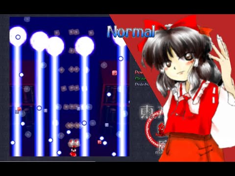 Touhou 6: Embodiment of Scarlet Devil  - Normal 1cc (Reimu)