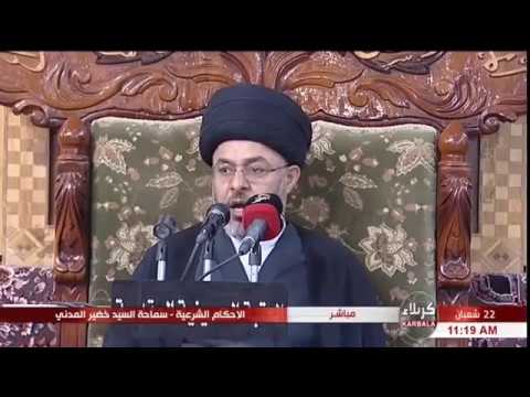 س/ ما حكم من يبني دارا  او يزرع في  ارض للدولة ؟ / السيد خضير المدني