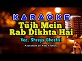 Karaoke Lagu India Tujh Mein Rab Dikhta Hai Karaoke Piano Version