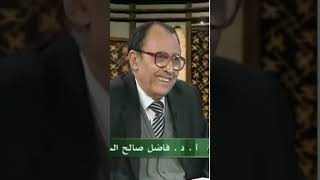 الأصل الصرفي لكلمة " ماء " لمسات بيانية image