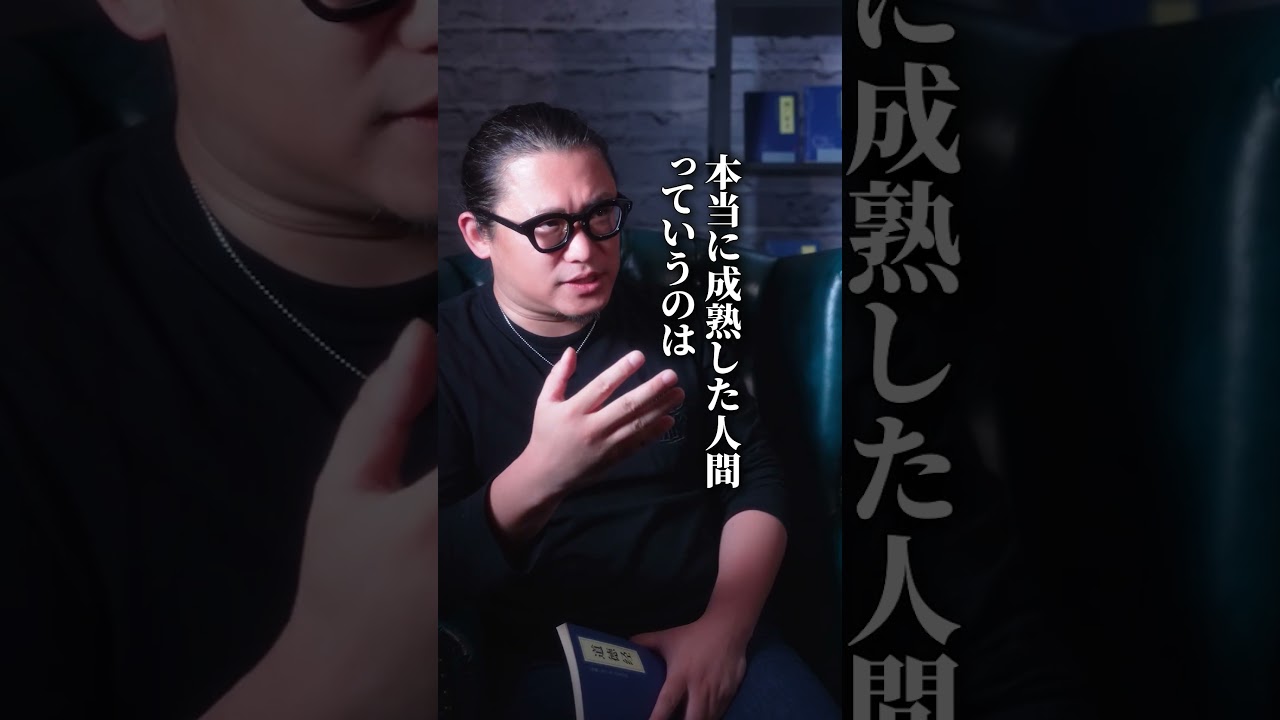 EQの”本当の意味” #shorts