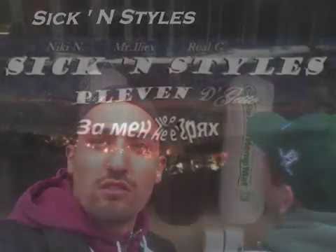 Sick'nStyles - За мен не е грях(instrumental ivaylo iliev)