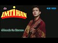 Chooda Ke Daman || IMTIHAN || Saif Ali Khan,Suny Deol&Raveena Tandon || Full Video Song