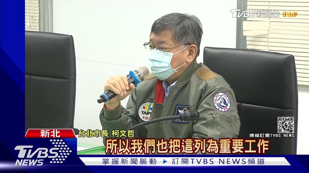 台北很醜? 柯:市容比不上大陸一線城市