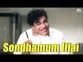 Sondhamum Illai சொந்தமும் இல்லை Hello Mister Zamindar Movie Songs