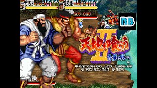 Download lagu 1992 [60fps] Tenchi wo Kurau II 2Players Kan-U Chou-Hi ALL mp3