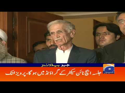 Geo Headlines - 05 PM | 27th October 2019