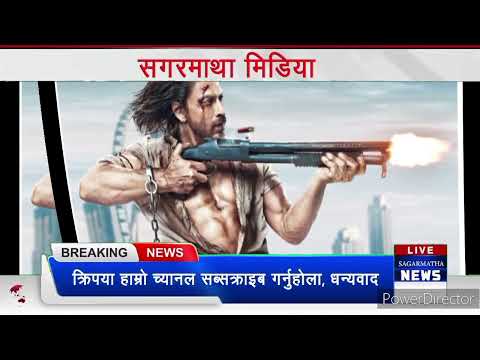 UPDATE 🔴 आज १५ गतेका मुख्य मुख्य खबर | Today Nepali News |ajaka Mukhya Samachar | Taja Nepali Khabar