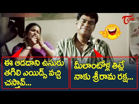 Kota Srinivasa Rao Hilarious Comedy Scenes | Telugu Comedy Scenes Back to Back | TeluguOne