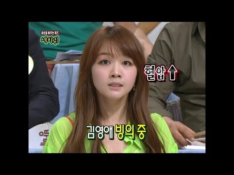 【TVPP】Minah(Girl's Day) - imitate sunNmoon's voice, 민아(걸스데이) - 해품달 성대모사 @ World Changing Quiz Show
