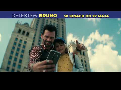 Трейлер