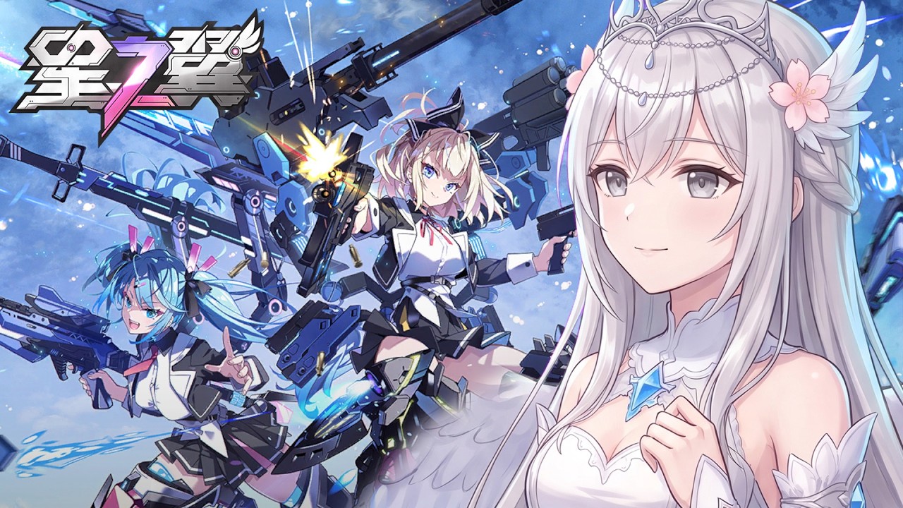 【 #星の翼 】開始6日目！なのはコラボがくるらしいので始めてみました✨脳筋天使がゆく！！